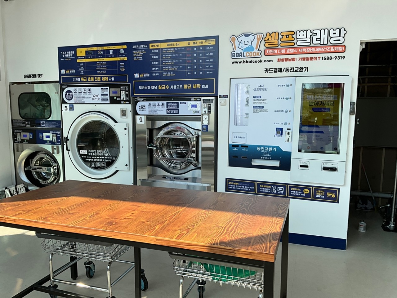 경기도 화성 향남점