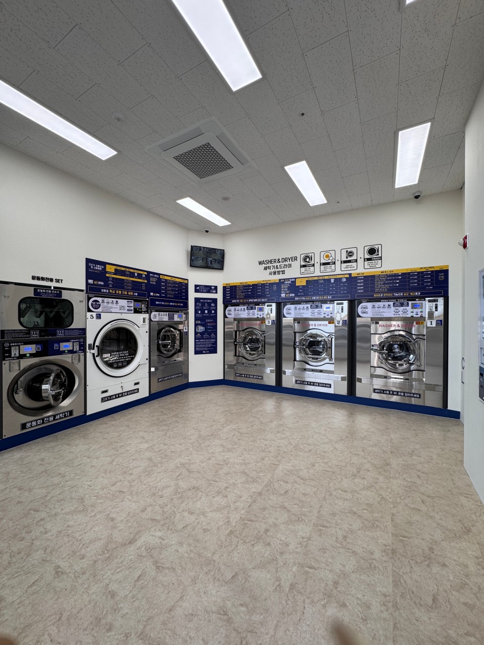 경북포항 이인점