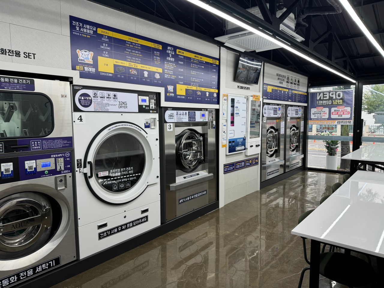 경북포항연일점